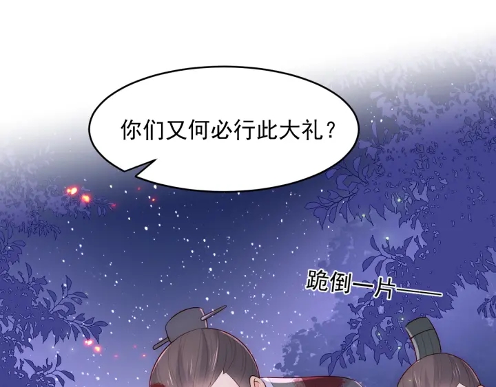 第82话 游戏继续111
