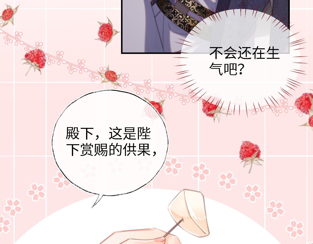第28话 胡思乱想的君卿烨51