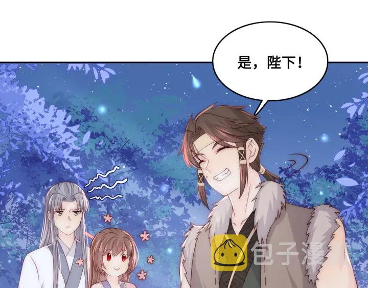 第137话 两人一起探宝8