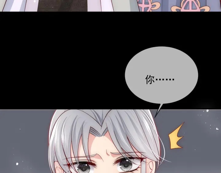 第61话 心悦之人86