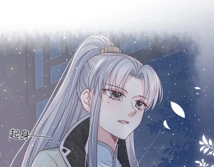 第74话 被亲吻了？！94
