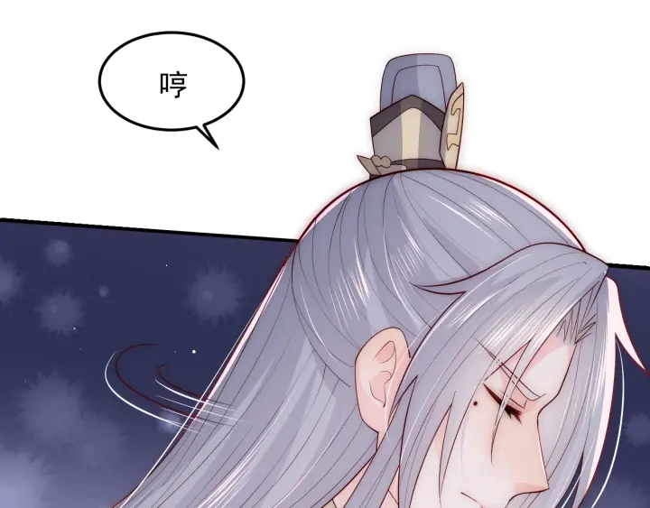 第115话 夜沐主动吻墨临渊4