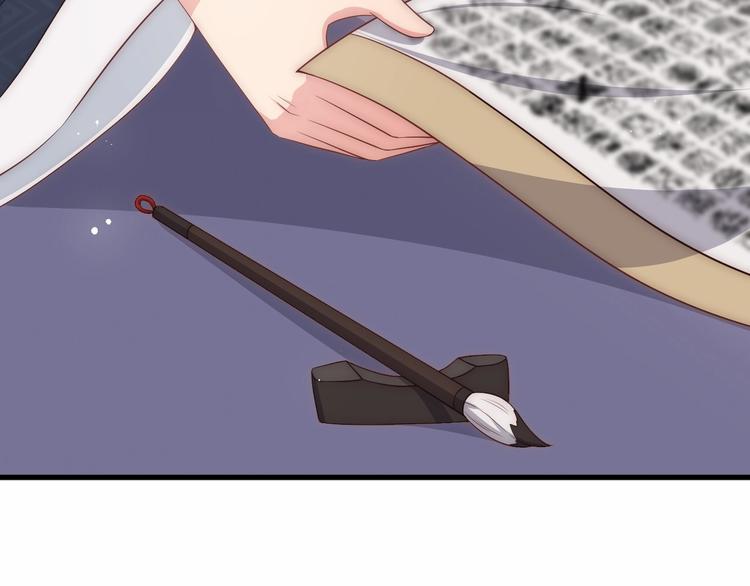 第57话 给陛下授课44