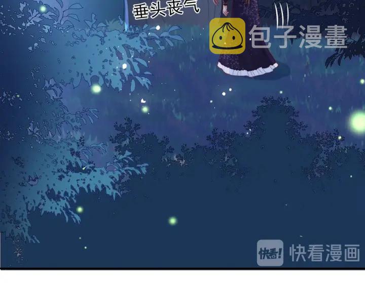 第23话 关键人物登场！47