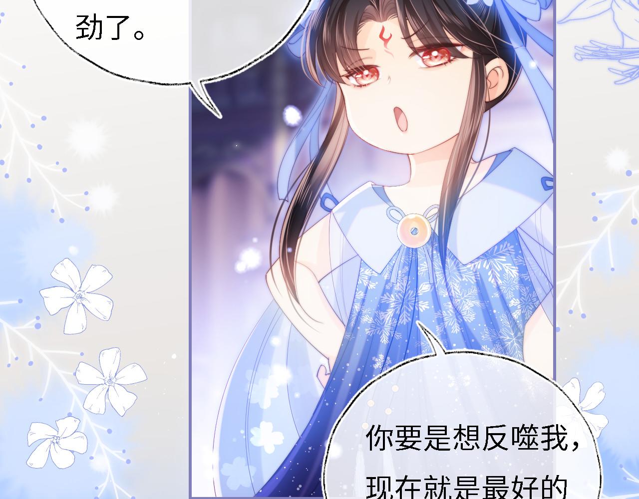 第12话 救救小恶女31