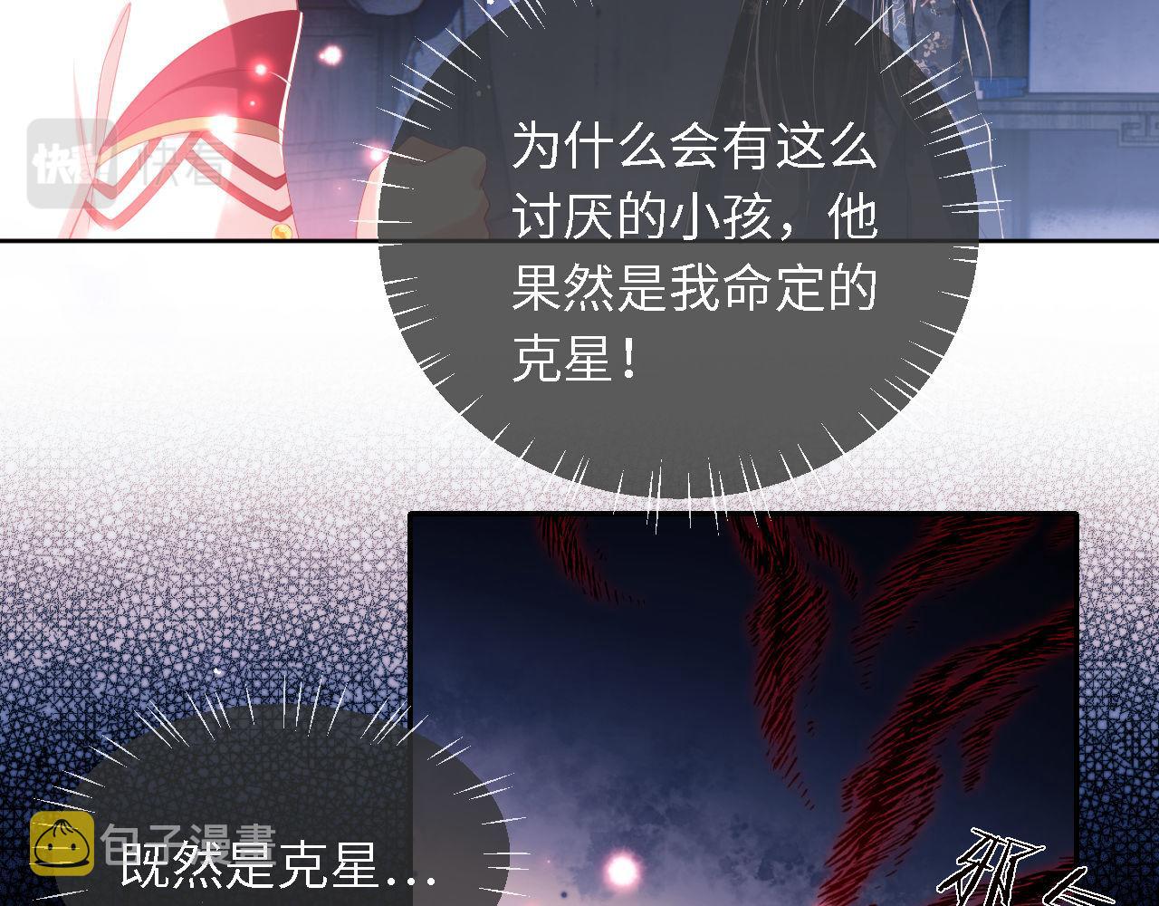 第3话 不听话锤死算了？22