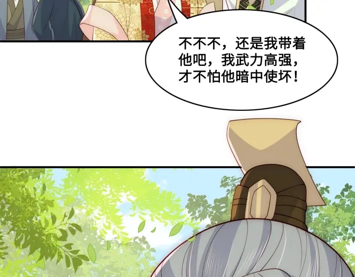 第127话 我很强的60