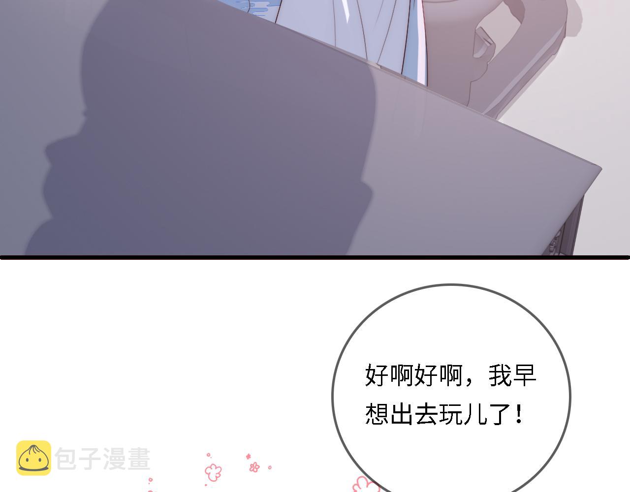 番外22 品尝天下美味81