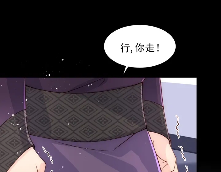 第93话 对不起103