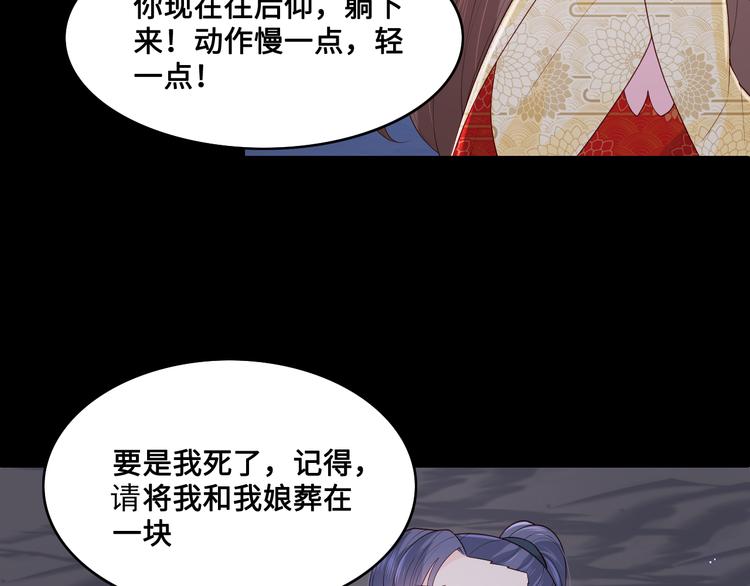 第131话 林之昭的真实身份72