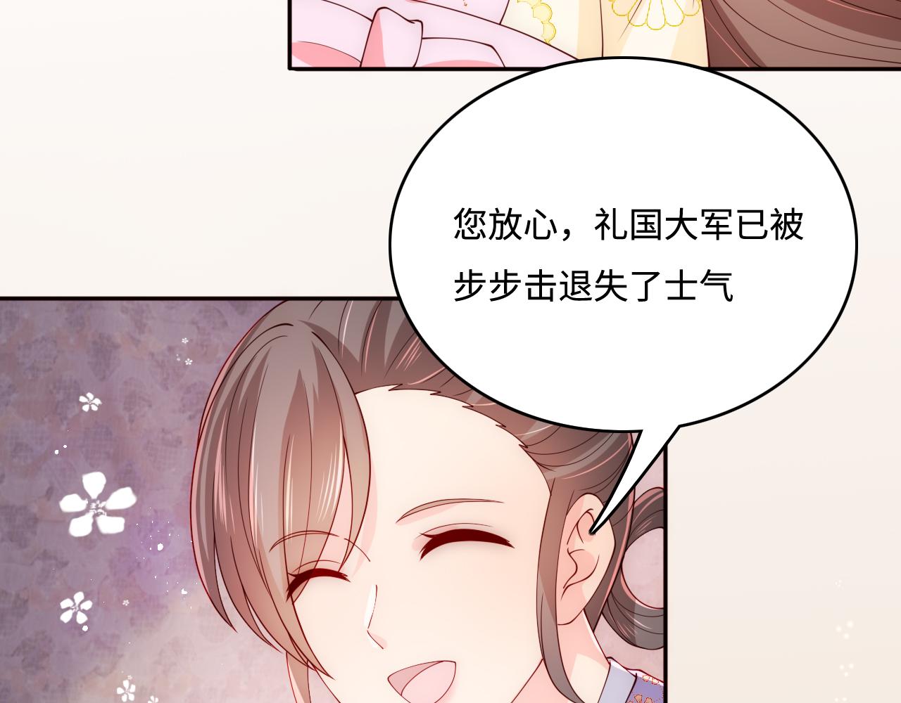 第161话 毒性再次发作72