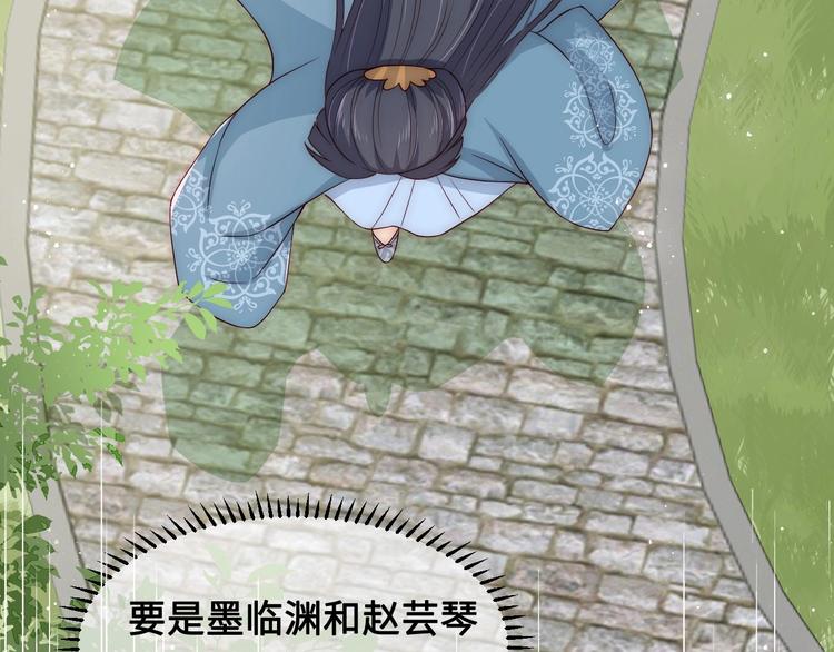 第55话 不一样的他142