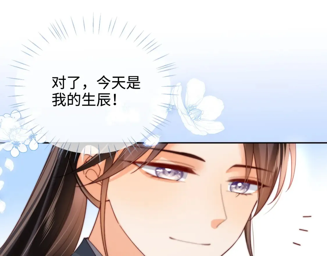 第78话 心疼61
