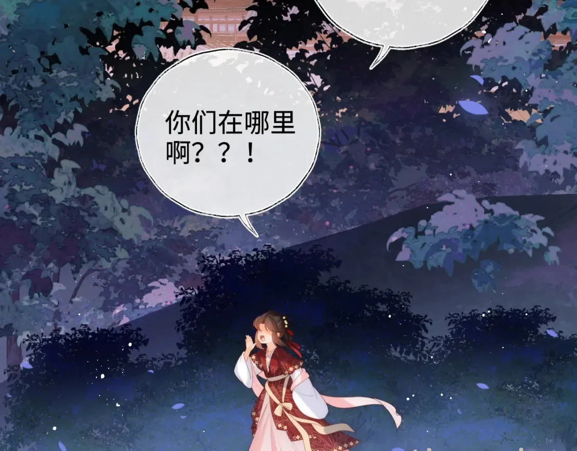 特典3 联动继续！32