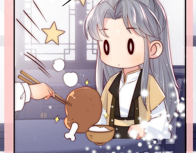 第54话 紧密相连的人74