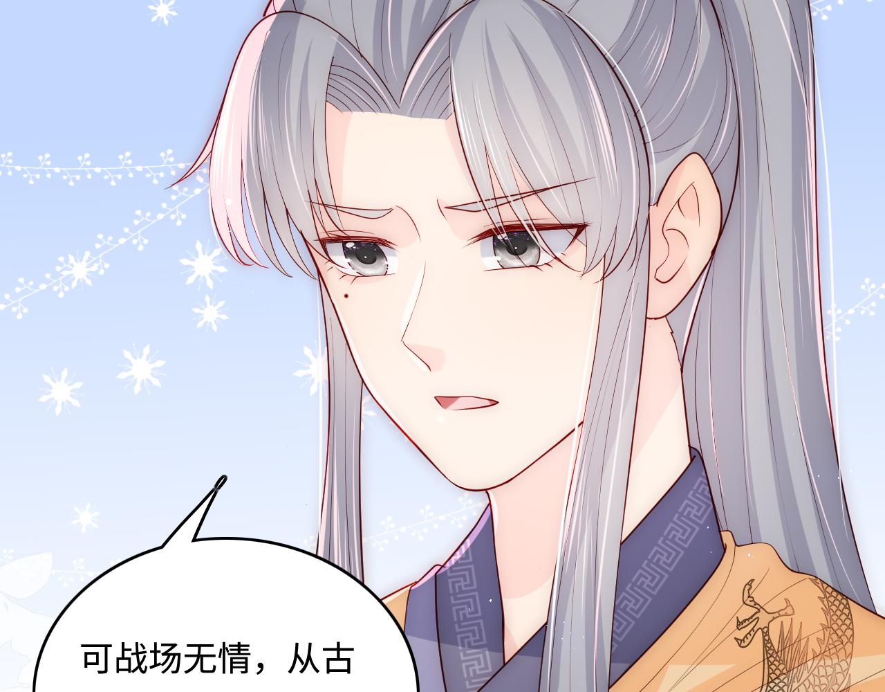 第174话 全身心交给我55