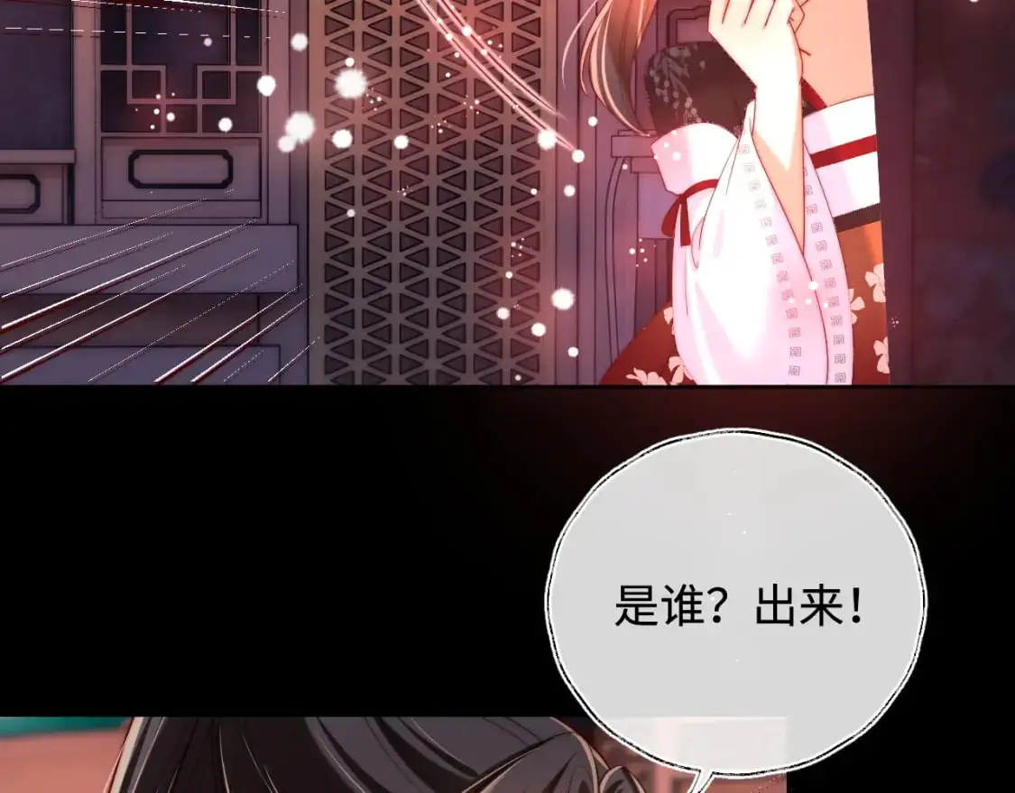 第67话 尴尬，撞见他沐浴76