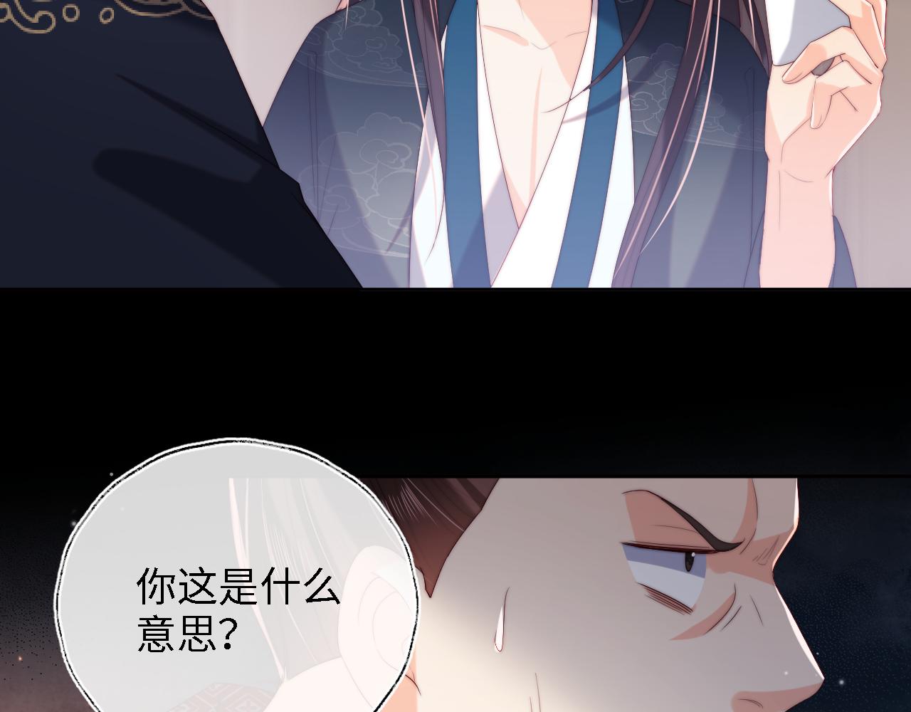 第21话 被夸了好开心12