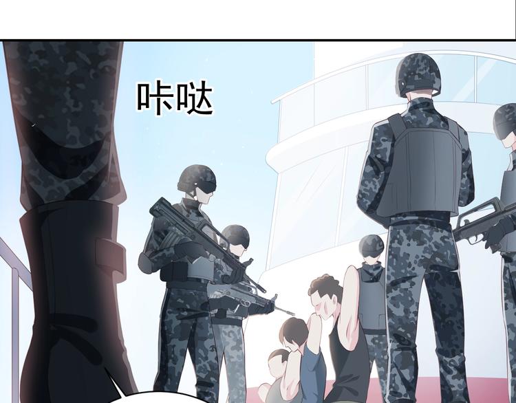 第1话 穿越当天就要杀了男主？13