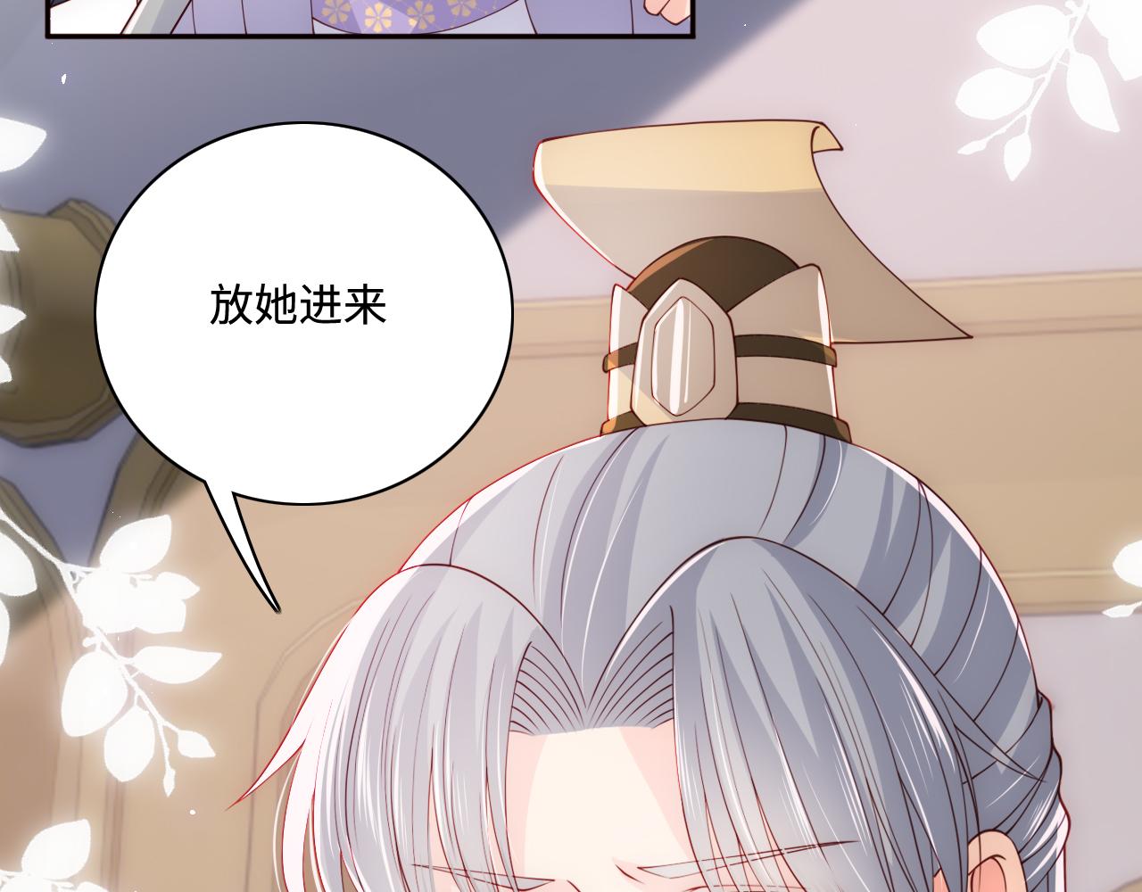 第178话 听你的满足你31