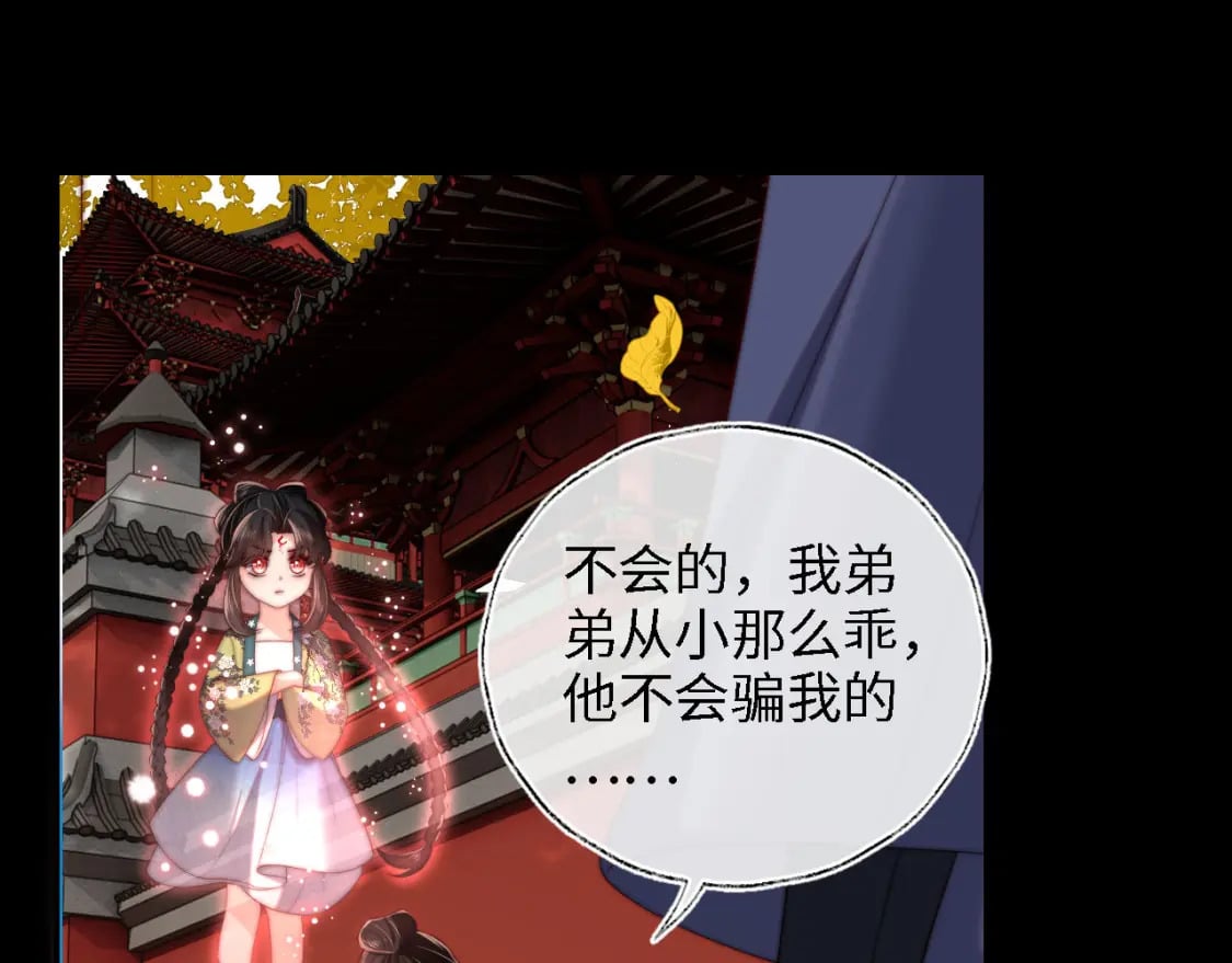 第44话 朝朝崩溃？3