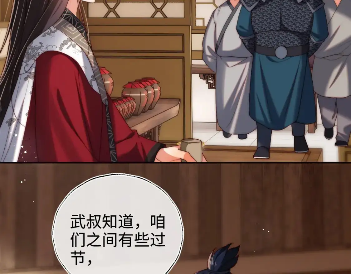 第67话 尴尬，撞见他沐浴43