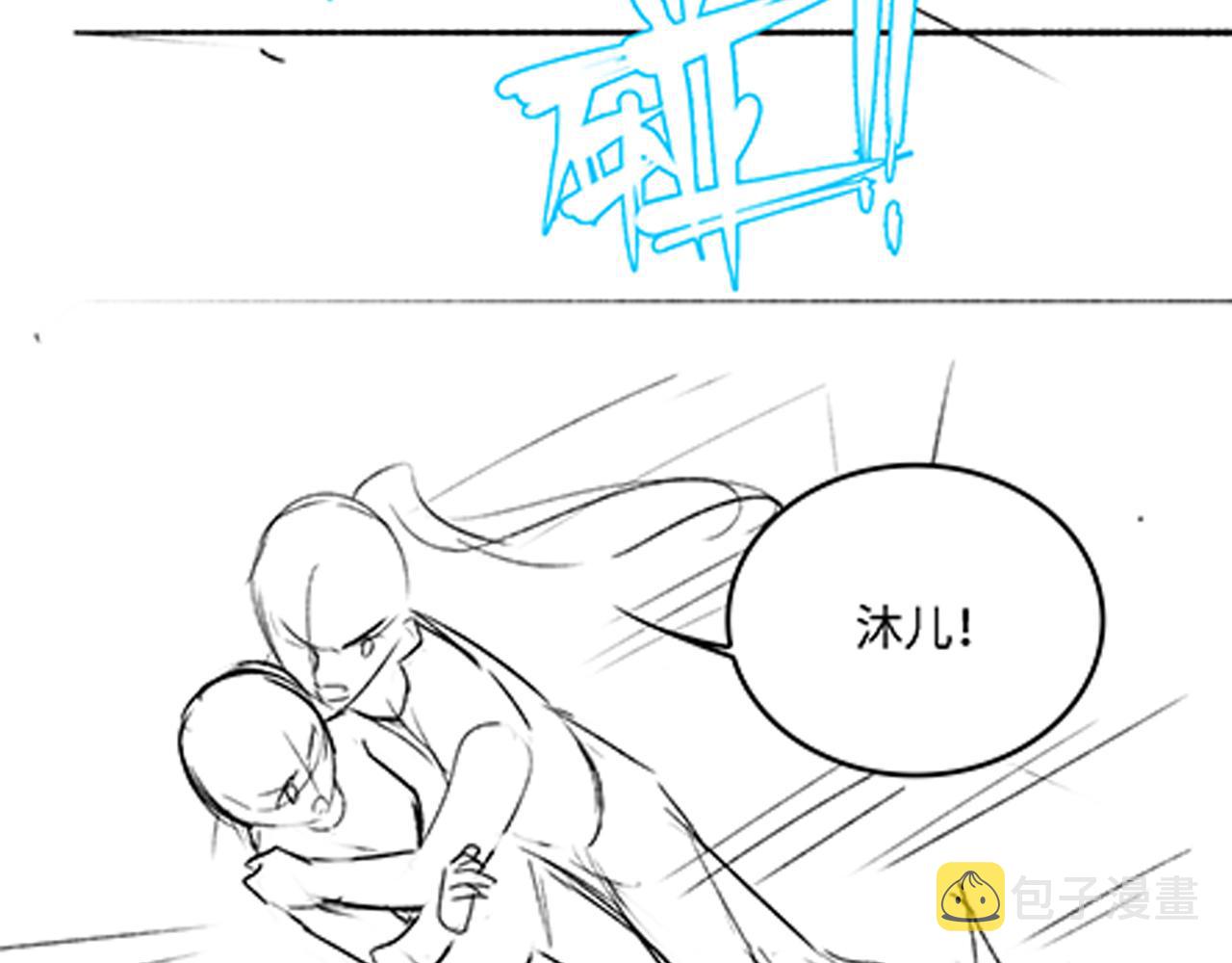 番外16 快乐温泉行71