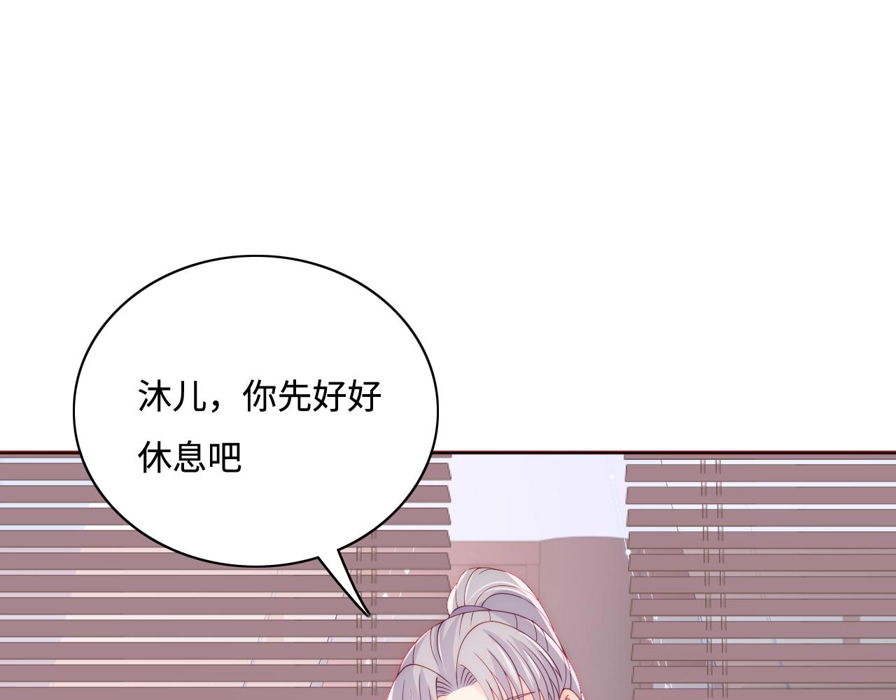 第158话 听说你不行？4