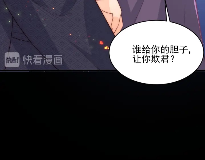 第84话 众叛亲离74