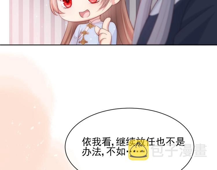 第57话 给陛下授课78