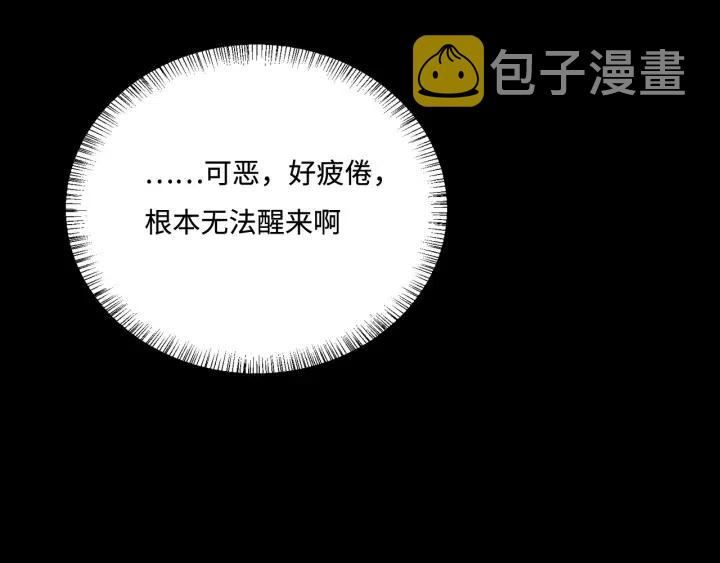 第140话 墨临渊救夜沐63