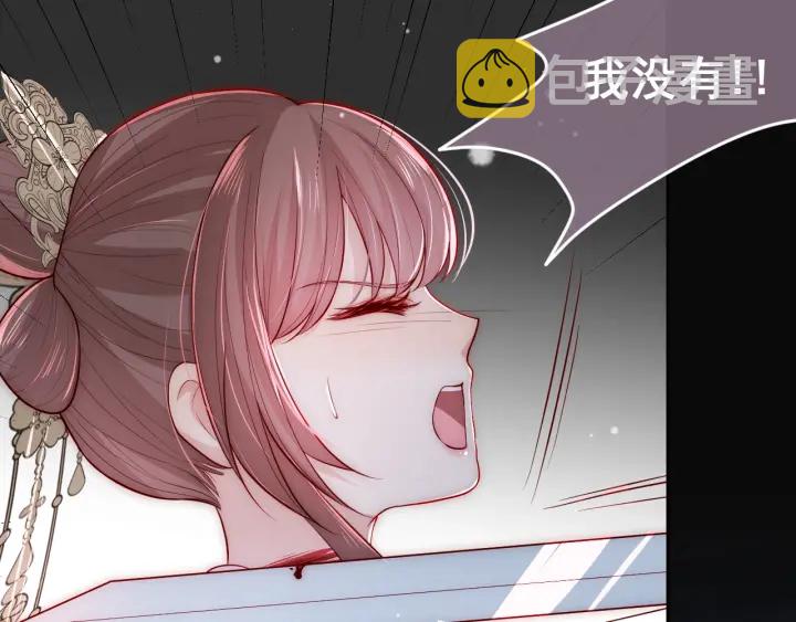 第38话 想改变他的命运18