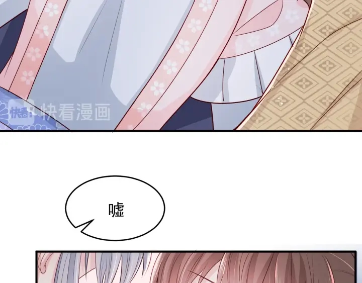 第74话 被亲吻了？！6