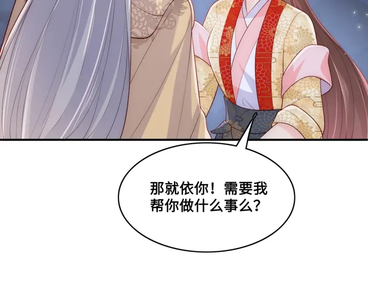 第133话 两人见面相拥70
