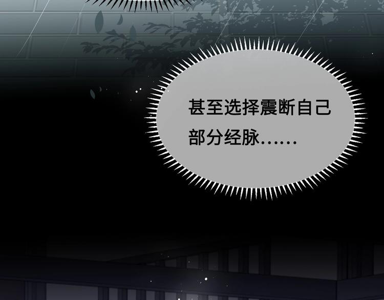 第59话 人无完人58