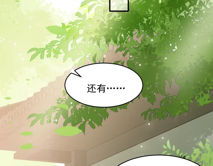 第70话 出门散心6