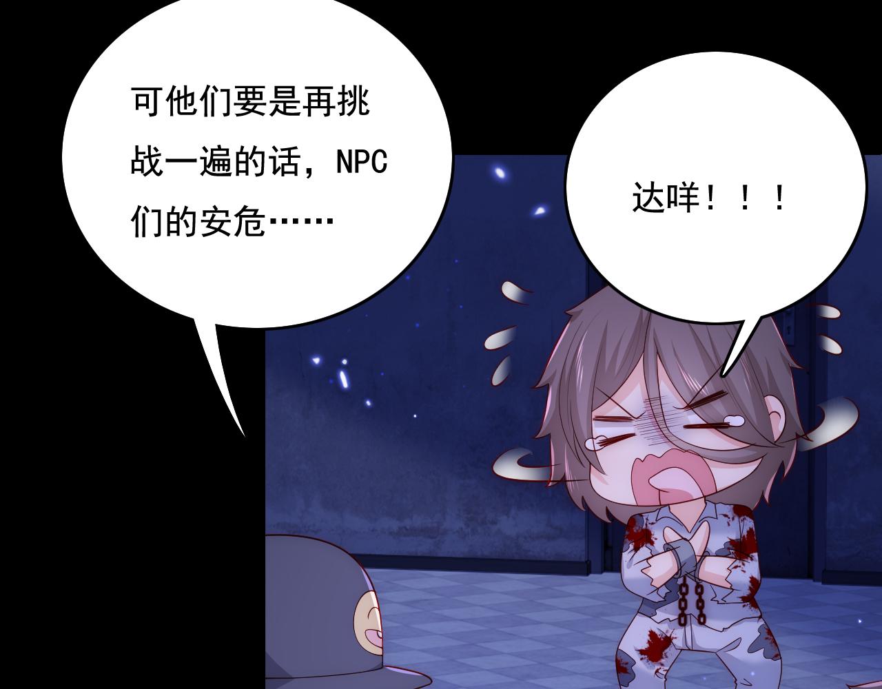 番外11 轻松过激光阵47