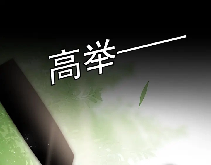 第13话 别怕…我来了100