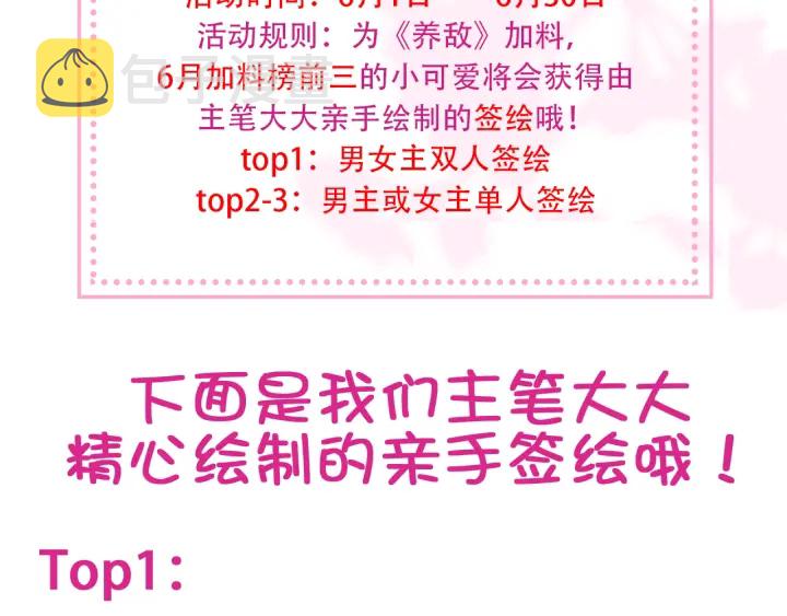 第123 将死之人111