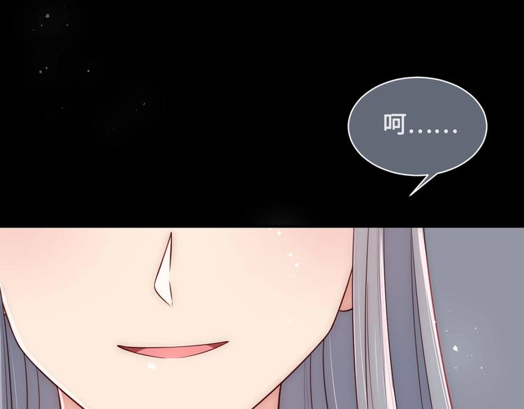 第55话 不一样的他12