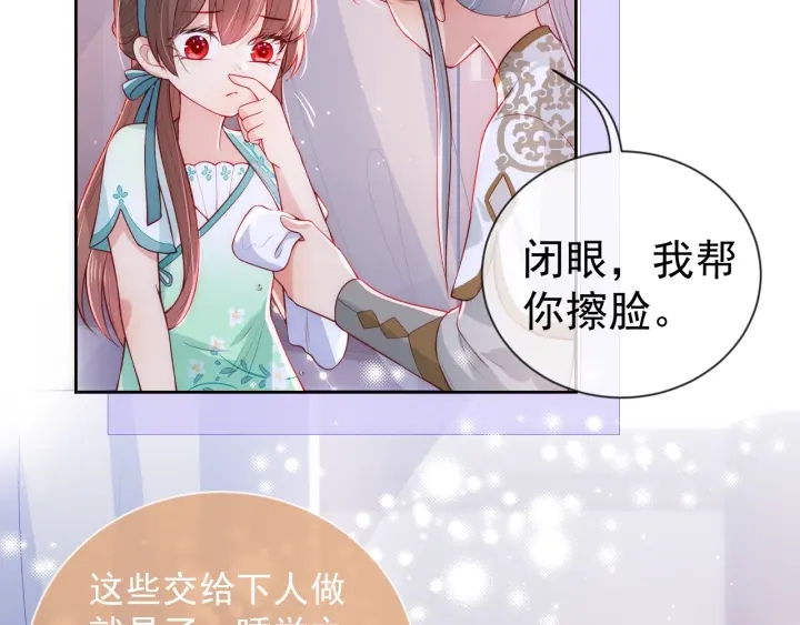 第17话 表露心意62