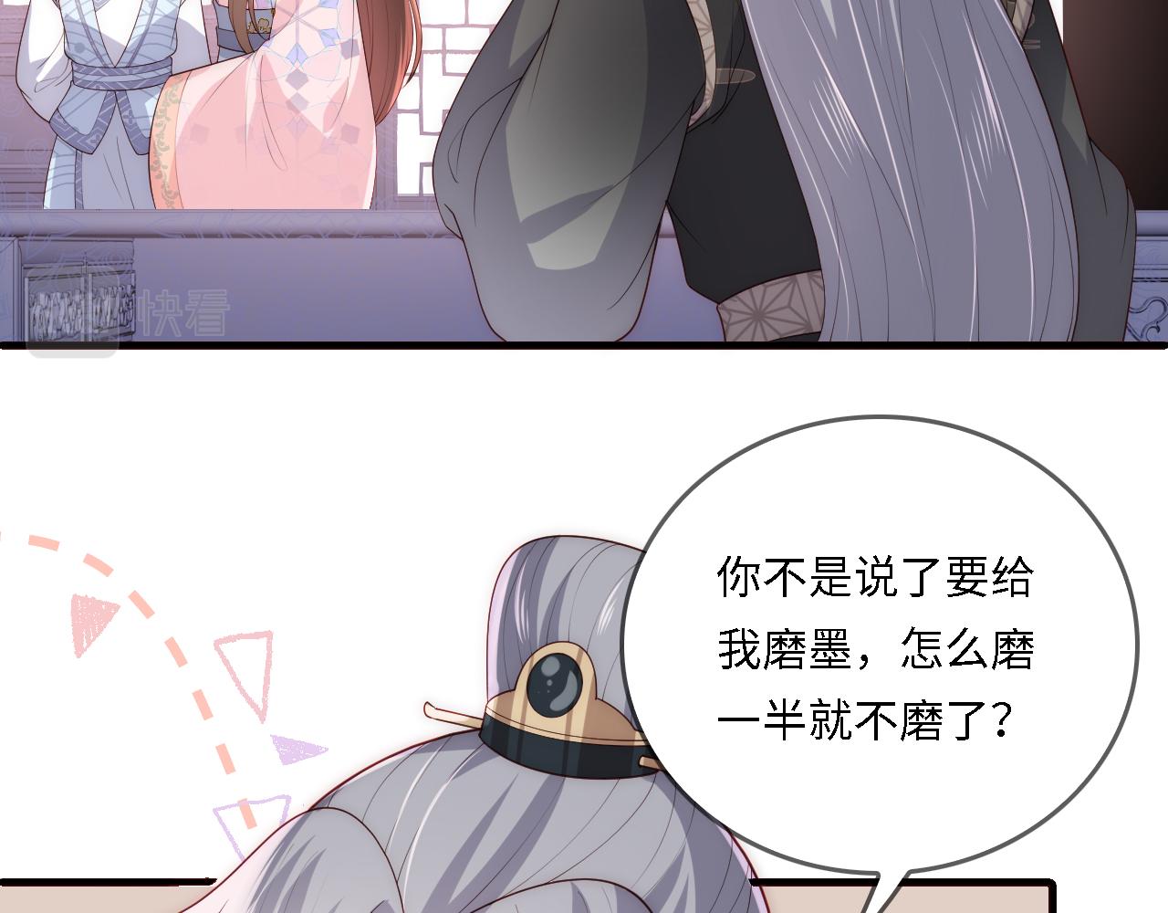 番外24 夜沐意外晕倒！5