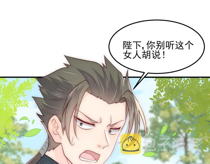 第117话 赵明玉的要求4