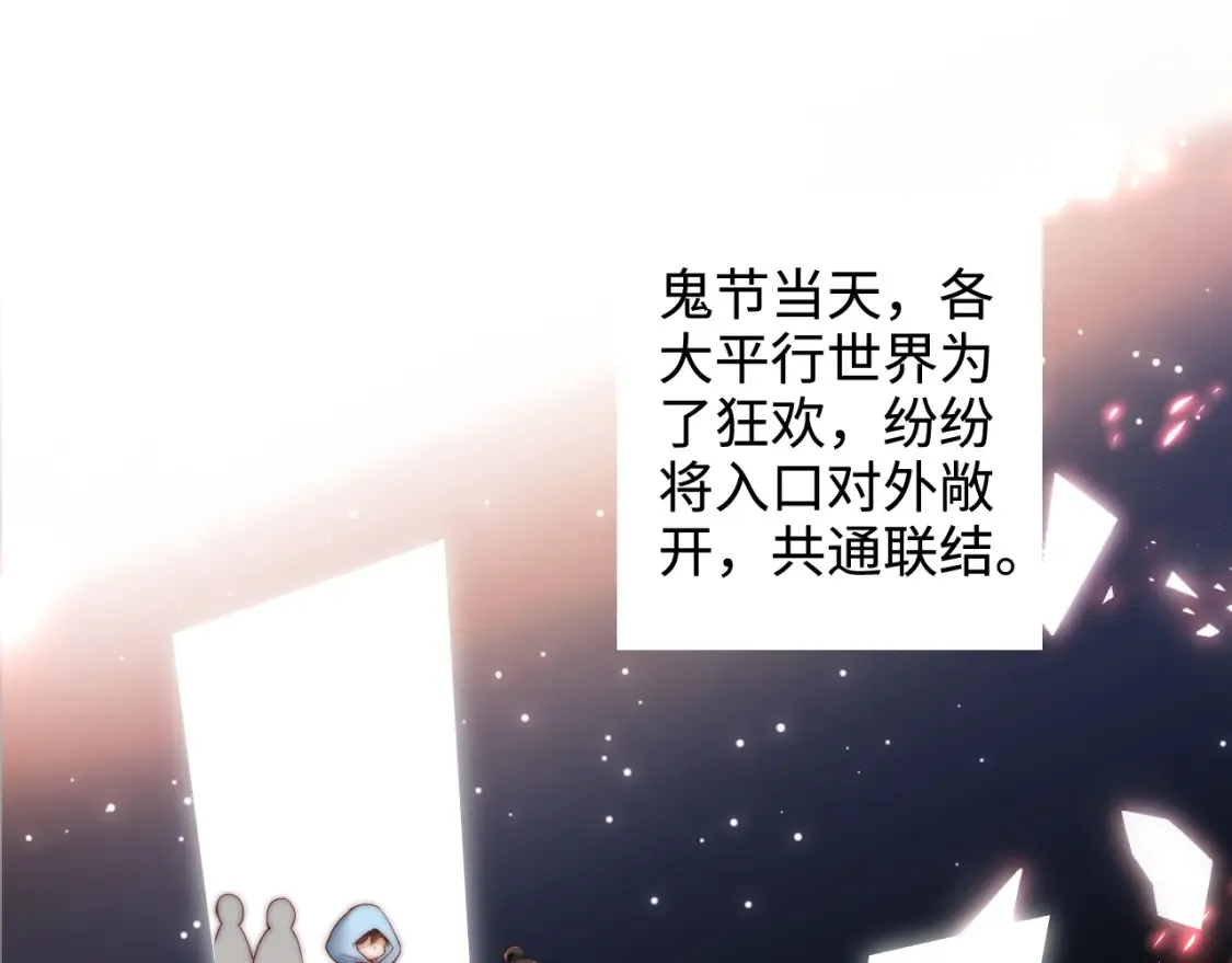 特典1 她和他的唇友谊66