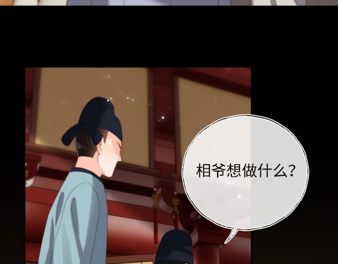 第40话 第一次分开行动66