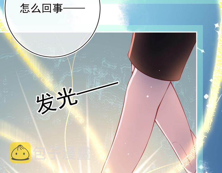 第1话 穿越当天就要杀了男主？34