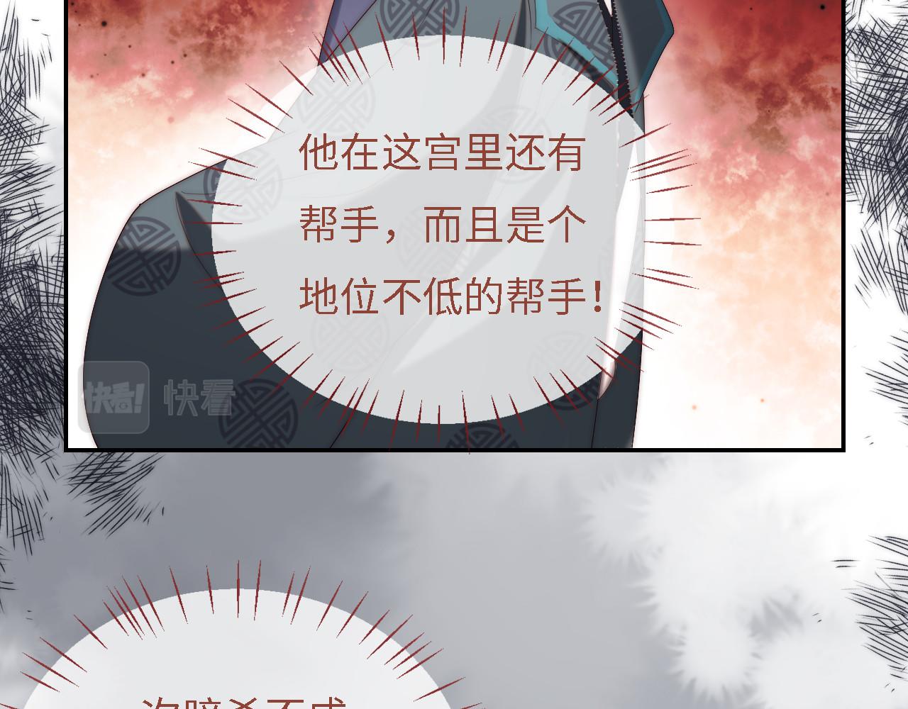 第9话 杀手！63