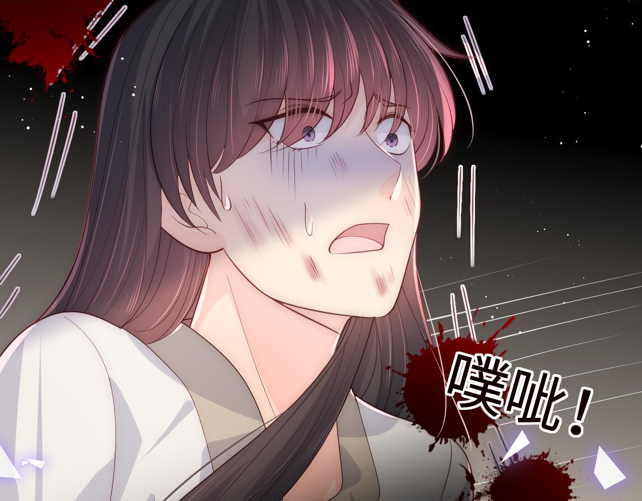 第162话 不要相信他！91