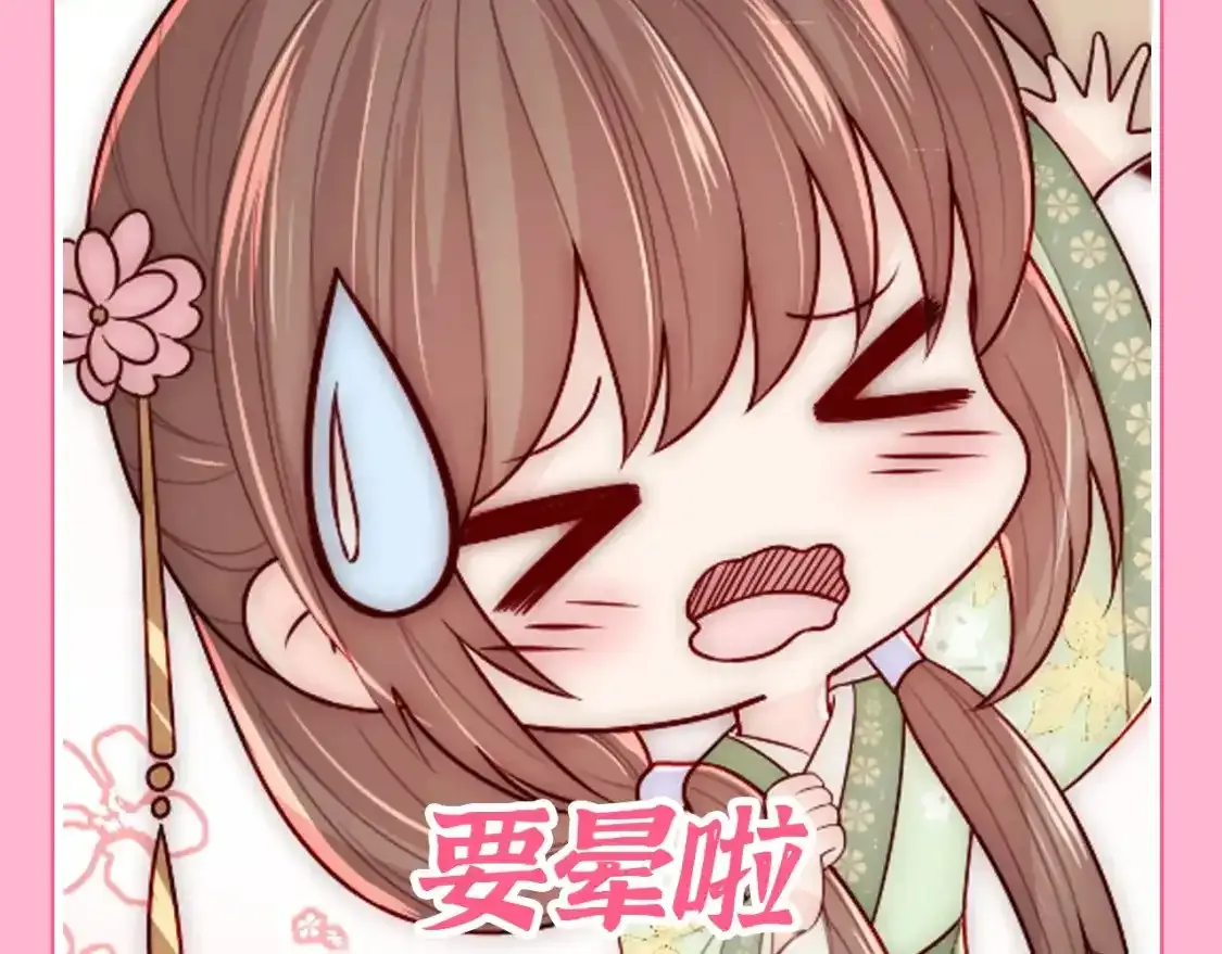 第3期 搞点事：养敌为患表情包来咯！14