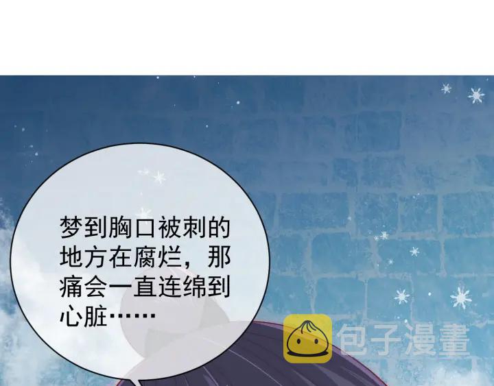 第31话 意外的亲吻144